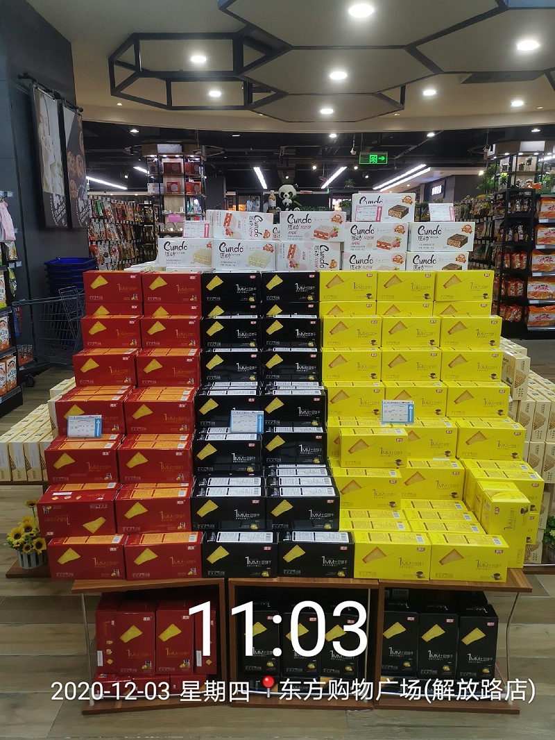 尊龙凯时-人生就是搏合作伙伴——山东临沂东方超市展示 (1)